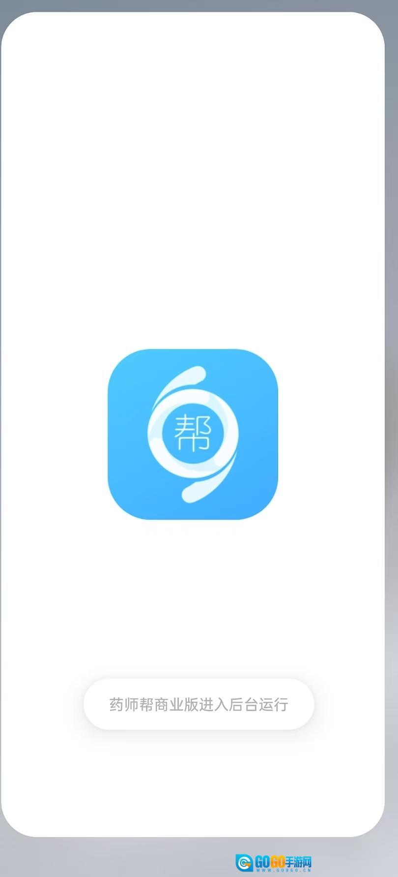 药师帮商业版图1