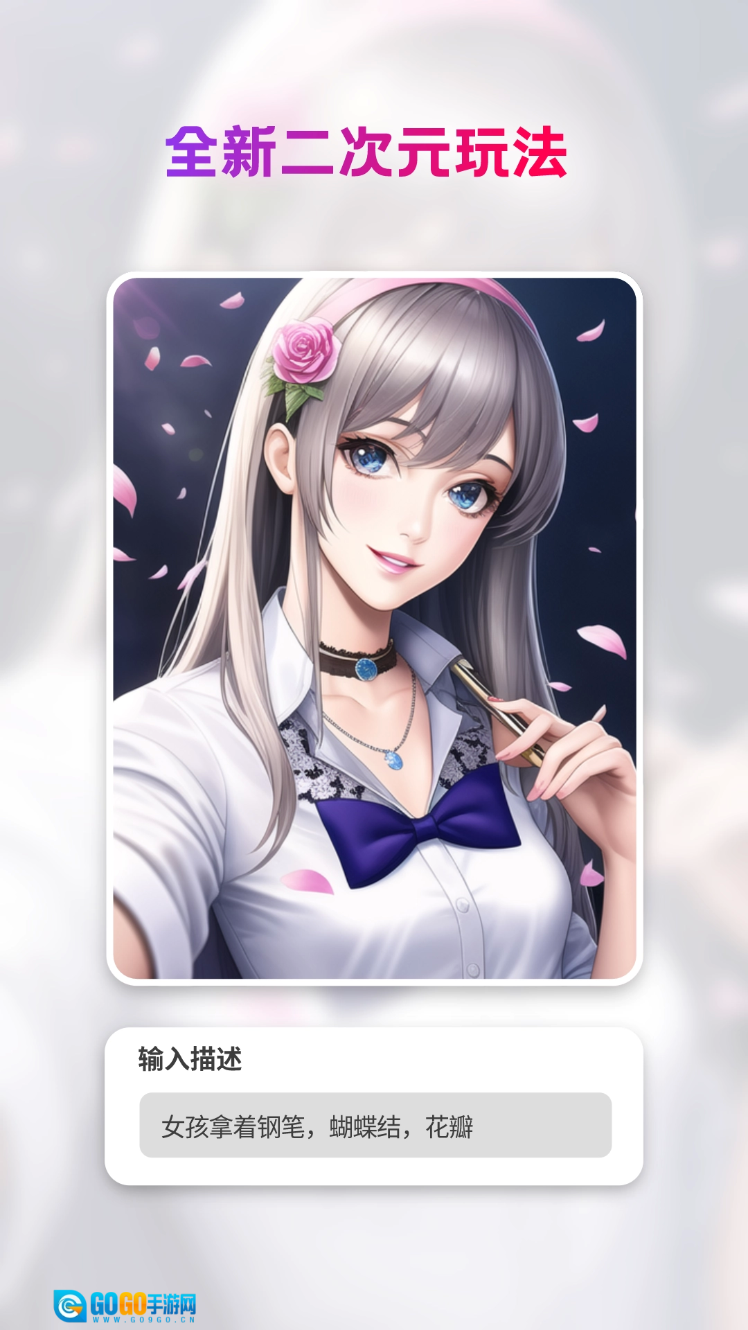 styleart免费版图2