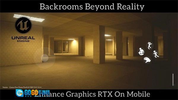 后室超越现实正版图2