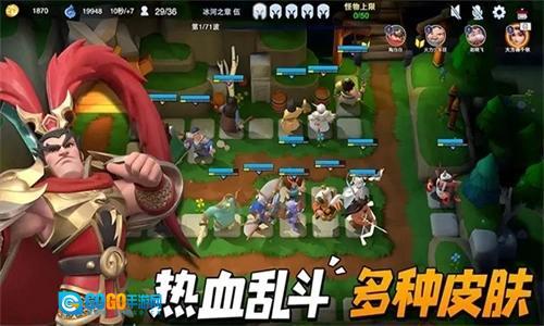 守塔不能停手机版图3