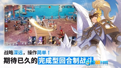 七骑士重生国际服正版图4