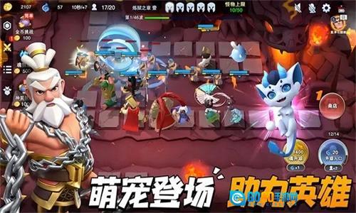 守塔不能停手机版图5