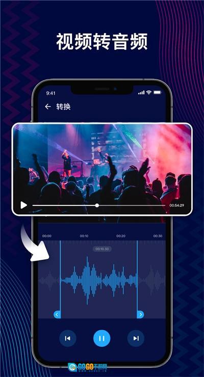 audioeditor中文版图2
