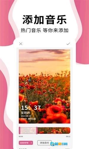 时间相机pro最新版图1