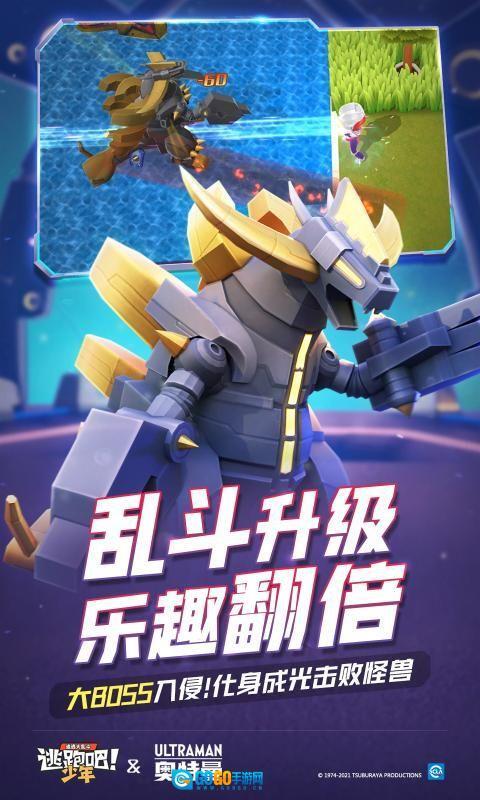 逃跑吧少年正版图1