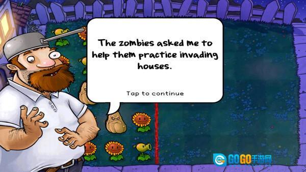 植物大战僵尸1中文原版图4