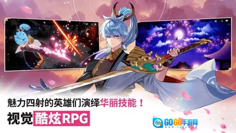 七骑士重生国际服正版图2