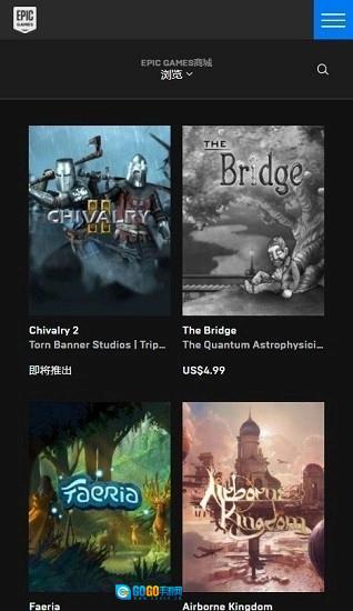 Epic Games手机版图2