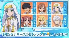 魔法禁书目录汉化版图3