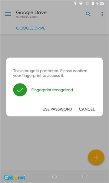 se文件管理器中文版图1
