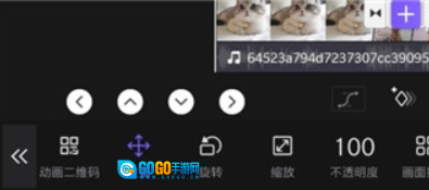 VivaCut国际版图3