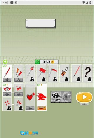 火柴人入侵者2手机版图3