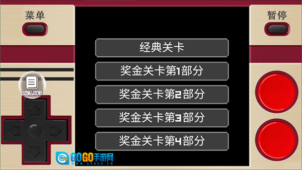 经典坦克大战图1