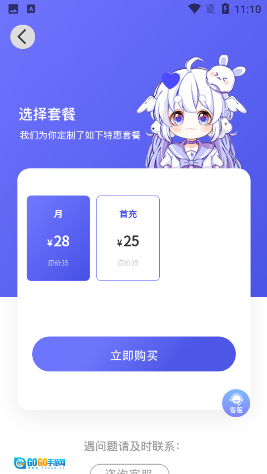 府声fm广播剧图2