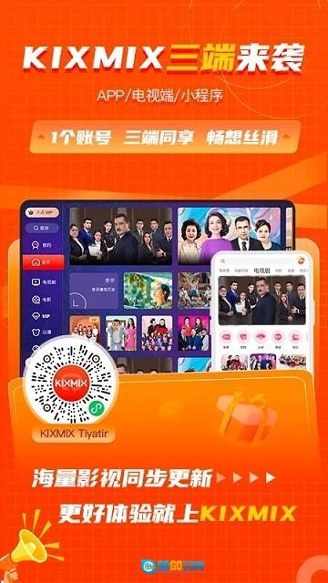 kixmix维语版图2