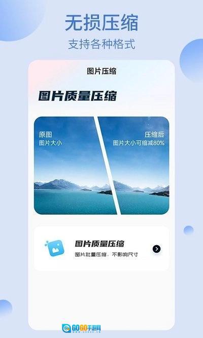 re管理器免root版图1