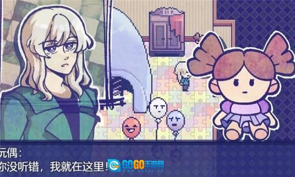 米斯特里克汉化版图3