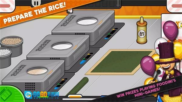 老爹寿司店英文版图1