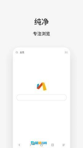 VIA浏览器正版图1