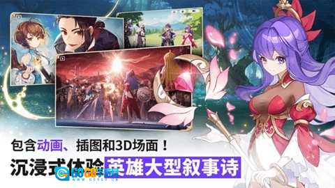 七骑士重生国际服正版图1