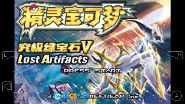 口袋妖怪究极绿宝石无敌版图3