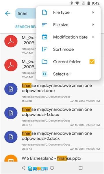 se文件管理器中文版图2
