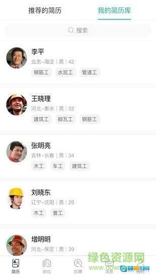 走出趣商家版图1