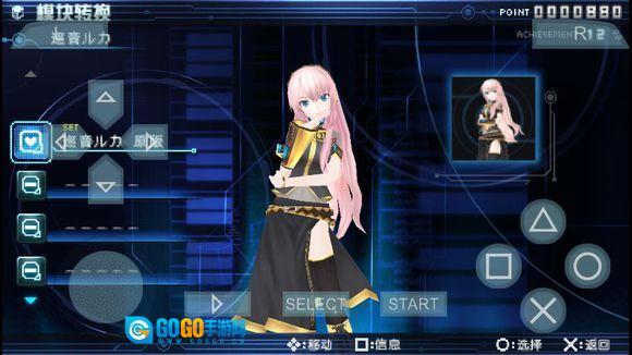 初音未来歌姬计划扩展版图2