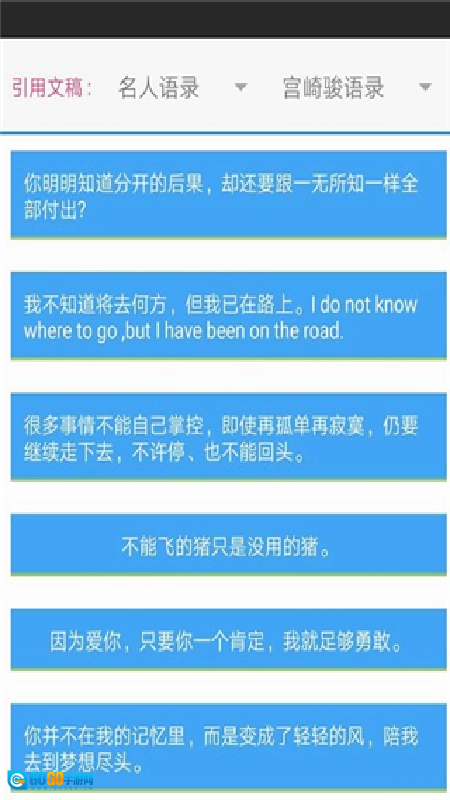 pixellab中文版图2