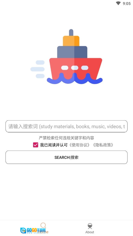 木几搜手机版图2