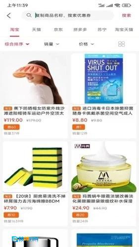 云贸通最新版图1