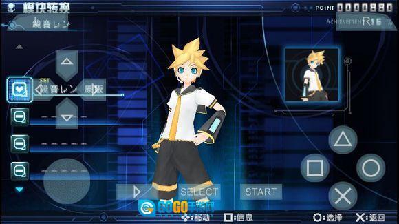 初音未来歌姬计划扩展版图3