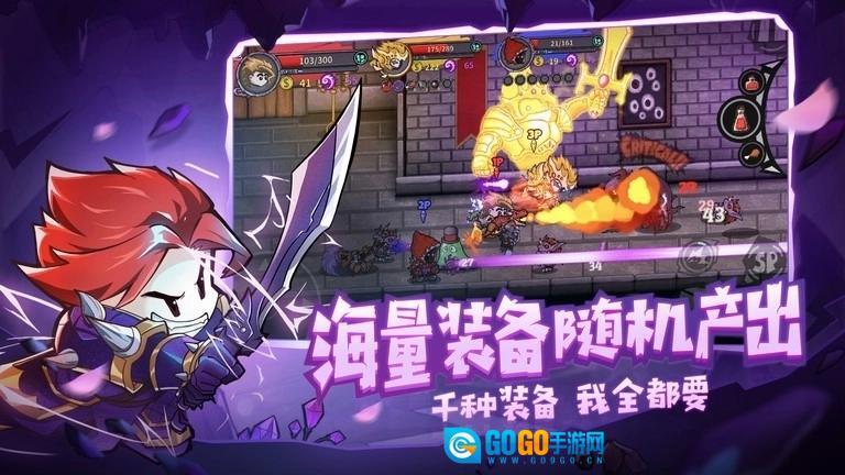 失落城堡最新版图1