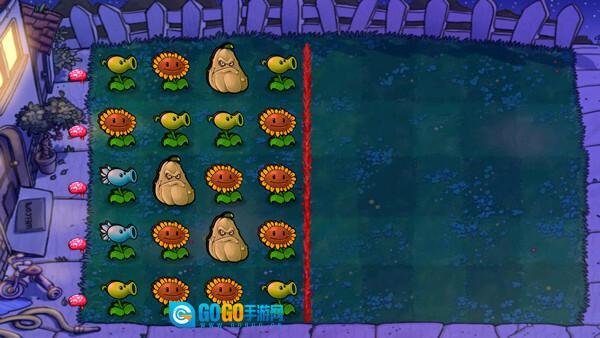 植物大战僵尸1中文原版图5