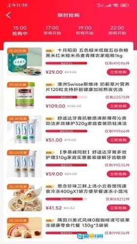 云贸通最新版图2