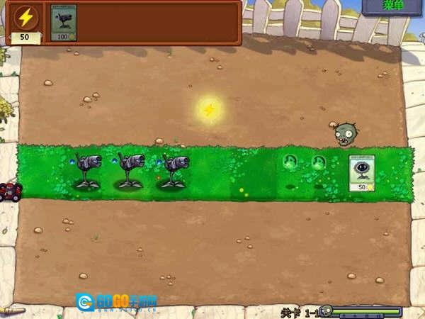 植物大战僵尸星球大战版图1