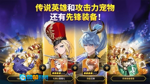 七骑士重生国际服正版图5