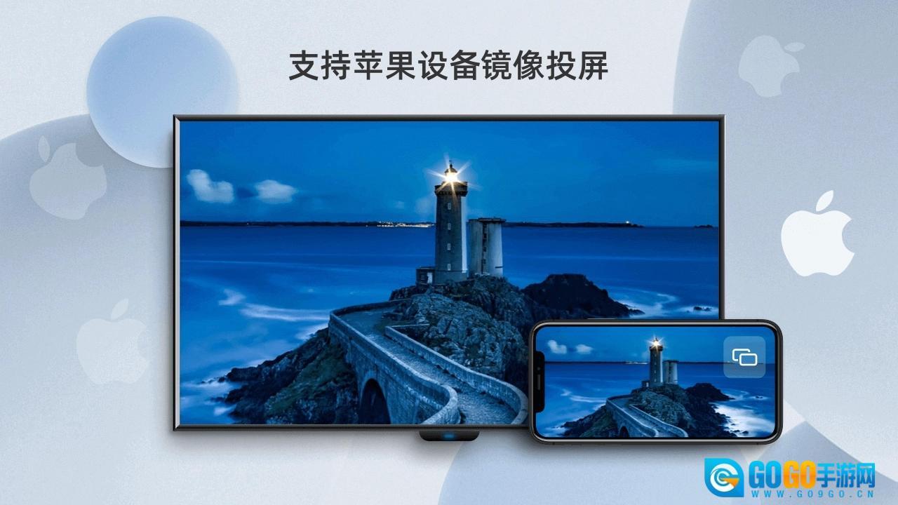 当贝投屏TV版图2