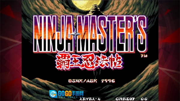 霸王忍法帖手机版图5