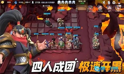 守塔不能停手机版图4