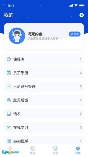 航天王子岛园丁版图1
