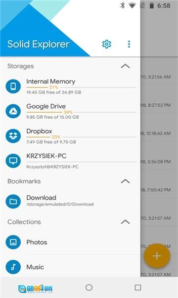 se文件管理器中文版图3