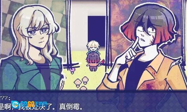 米斯特里克汉化版图1