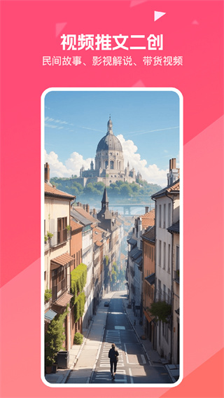 妙笔工坊直装版图3