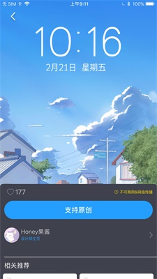 搞趣壁纸原版图1