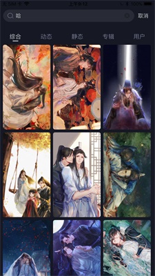 搞趣壁纸原版图3
