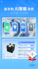 魔方星球安卓直装版图2