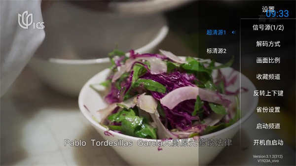 神鸟电视手机免费版截图3