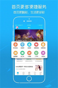 江汉热线安卓直装版图1