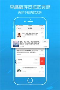 江汉热线安卓直装版图2